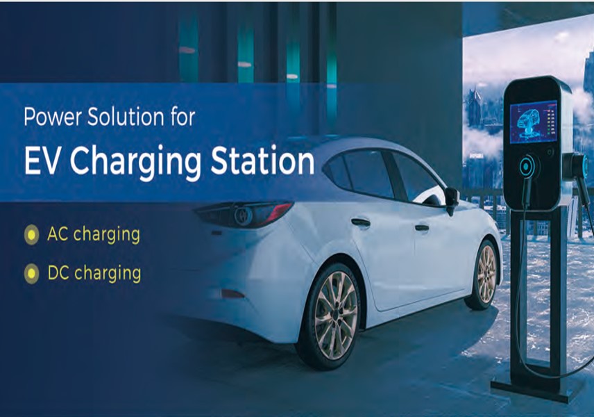 Power Solution for E